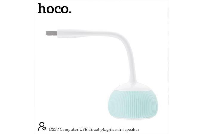 Акустическая система 1.0 HOCO DS27 колонка USB для ноутбука (белый)