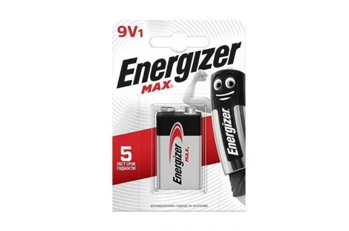 Батарейка алкалиновая Energizer 6LR61 крона/1BL MAX (цена за блистер 1 шт)