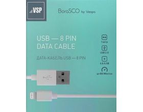 Кабель USB - Lightning BoraSCO Apple 8-pin (20543) 2A (белый) 1м