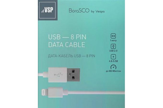 Кабель USB - Lightning BoraSCO Apple 8-pin (20543) 2A (белый) 1м