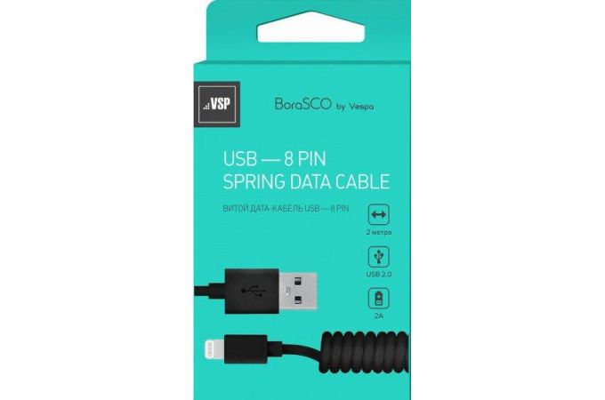 Кабель USB - Lightning BoraSCO Apple 8-pin (20547) 2A (черный) 2м (витой)