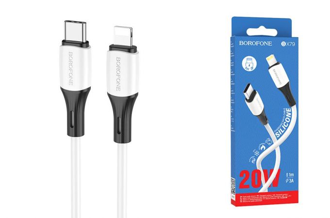 Кабель USB Type-C - Lightning BOROFONE BX79 (белый) 1м