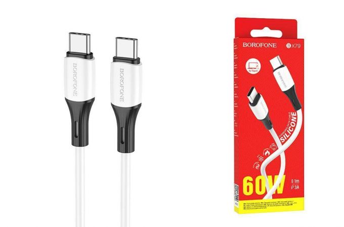 Кабель USB Type-C - USB Type-C BOROFONE BX79, PD60W (белый) 1м