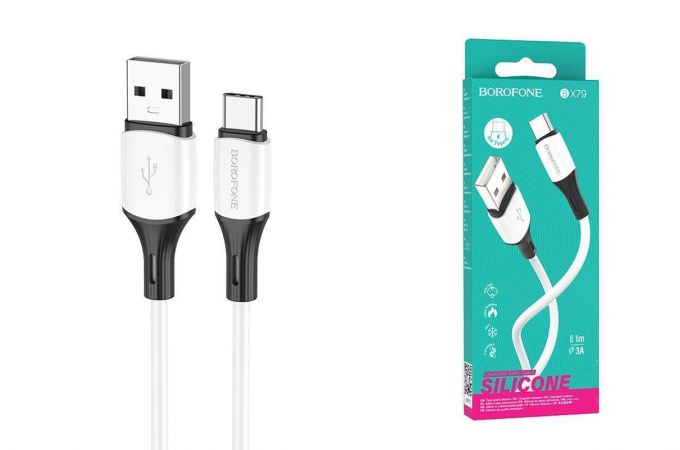 Кабель USB - USB Type-C BOROFONE BX79, 2,4A (белый) силиконовый 1м