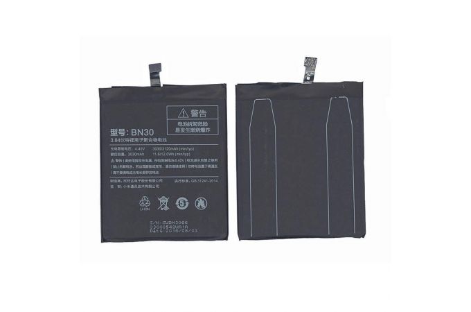 Аккумулятор BN30 для Xiaomi Redmi 4A (BT)