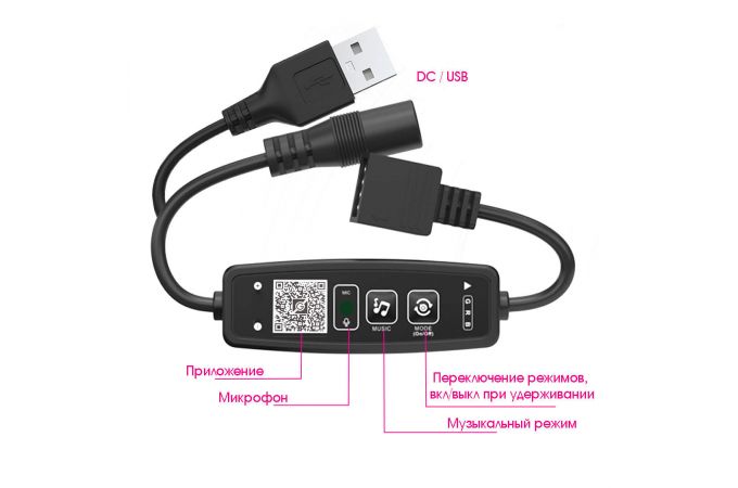 LED контроллер Огонек OG-LDL42 USB 5В (Bluetooth, RGB)