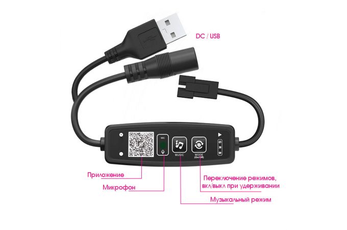 LED контроллер Огонек OG-LDL44 USB 5В (Bluetooth, RGB)