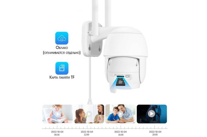 Видеокамера IP WI-FI Орбита OT-VNI56 (2688*1520, 4Mpix, 3,6мм, пластик)