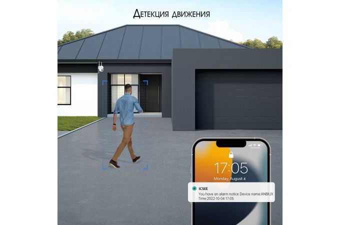 Видеокамера IP WI-FI Орбита OT-VNI56 (2688*1520, 4Mpix, 3,6мм, пластик)