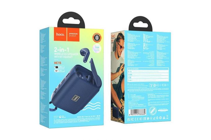 Портативная беспроводная колонка HOCO HC15 sports BT (синий) 2 в 1