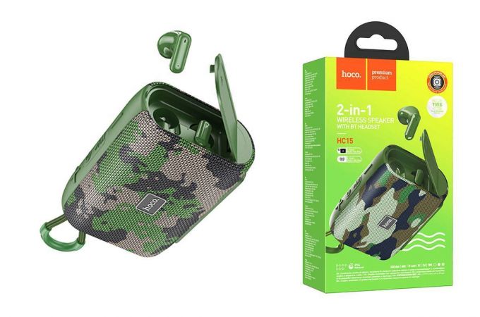 Портативная беспроводная колонка HOCO HC15 sports BT (камуфляж) 2 в 1