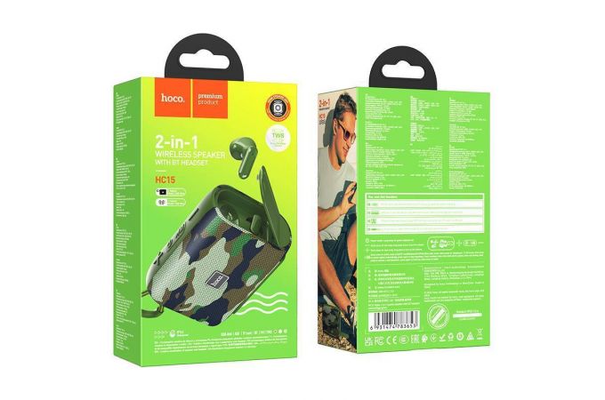 Портативная беспроводная колонка HOCO HC15 sports BT (камуфляж) 2 в 1