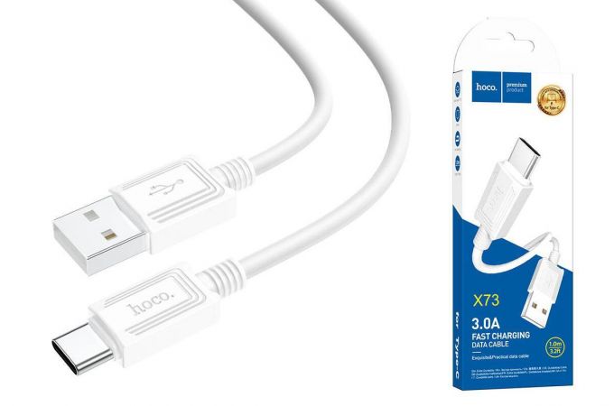 Кабель USB - USB Type-C HOCO X73 (белый) 1м