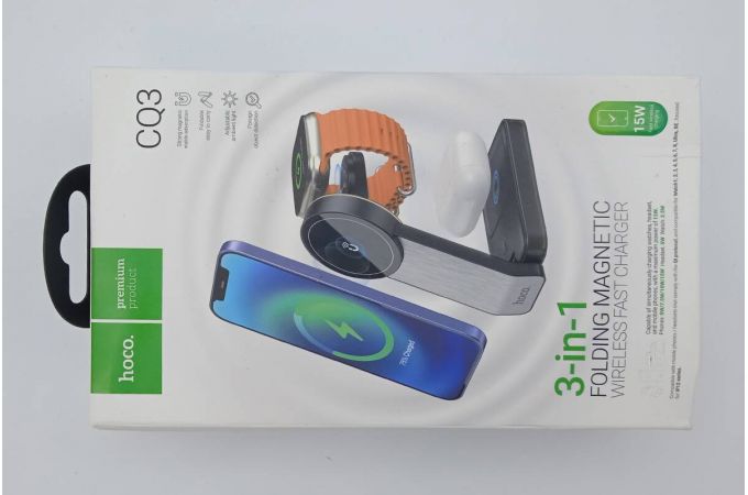 Беспроводное зарядное устройство 3 в 1 HOCO CQ3 Motorcycle 3-in-1 folding быстрая зарядка (черный) (УЦЕНКА! МЯТАЯ УПАКОВКА)