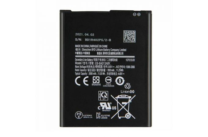 Аккумулятор EB-BA013ABY для Samsung A01 Core A013F (FreePack)