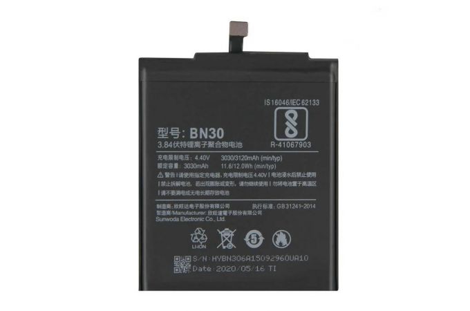 Аккумулятор BN30 для Xiaomi Redmi 4A (FreePack)