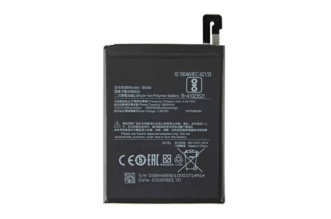 Аккумулятор BN48 для Xiaomi Redmi Note 6 Pro (FreePack)