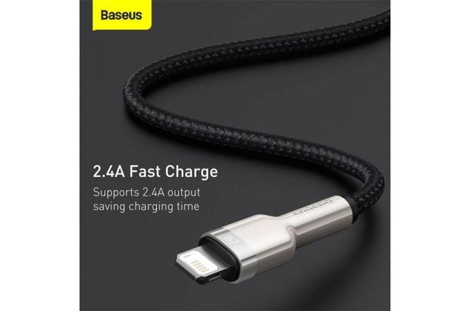 Кабель USB - Lightning BASEUS Cafule Series Metal, 2.4А (черный) 0.25м