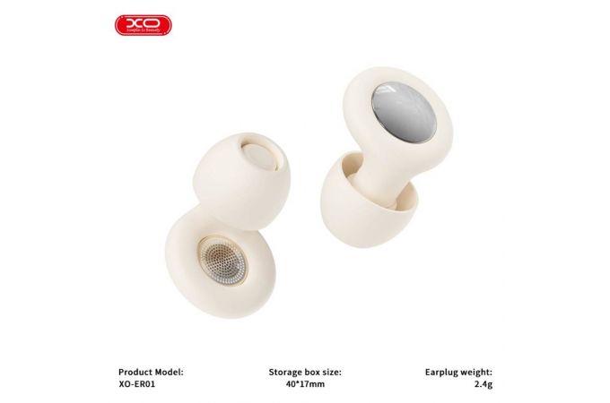 Наушники вакуумные беспроводные XO ER01 Sleep Noise-Isolating Earplugs  (4 pairs of bowl-shaped ear caps + 1 lanyard) White