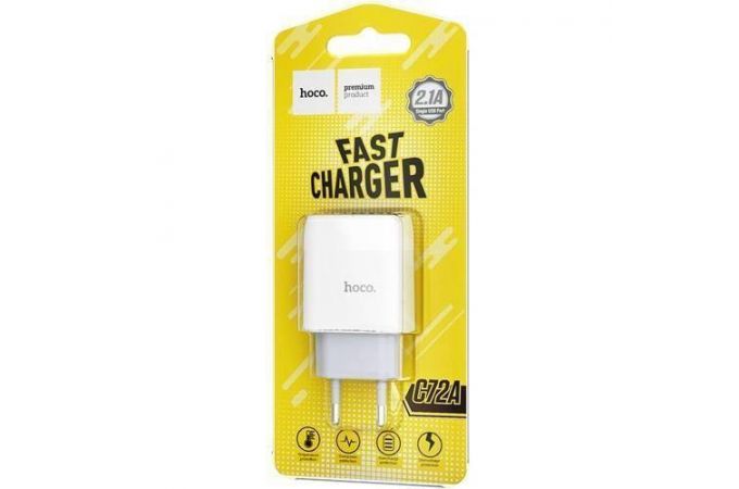Сетевое зарядное устройство USB HOCO C72A Glorious singlel port 2100mAh (белый)
