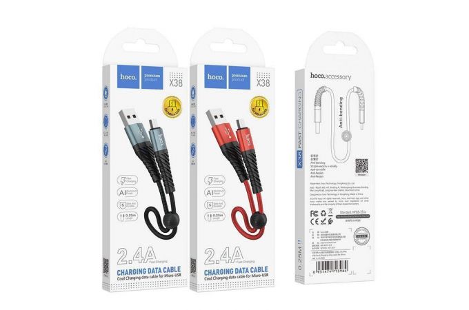 Кабель USB - MicroUSB HOCO X38 2,4A (черный) 0,25м (в оплетке)