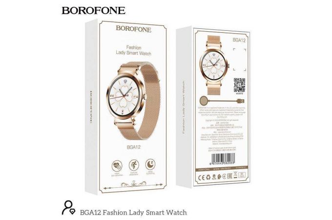Смарт часы BOROFONE BGA12 Fashion Lady (золотистый )