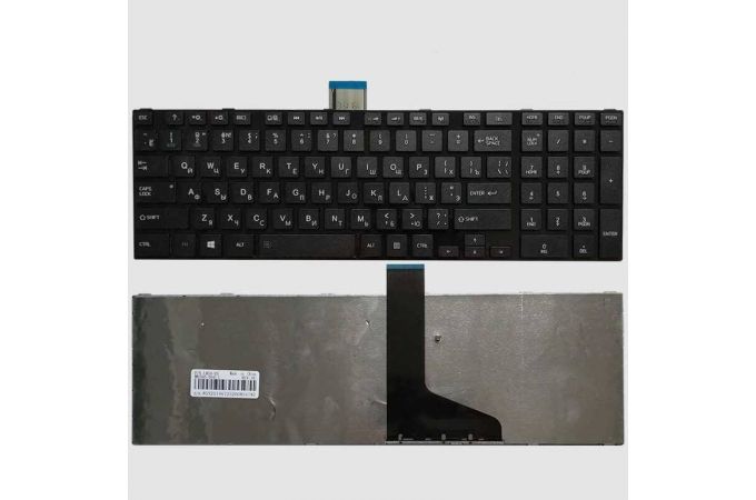 Клавиатура для ноутбука Toshiba Satellite L850, L875, P850 черная, рамка черная