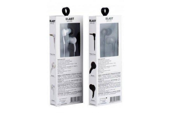 Наушники вакуумные проводные Blast BAH-232 (белый)