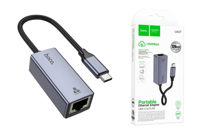 Переходник-адаптер HOCO UA37 Type-C ethernet (1000 Mbps) (серый)