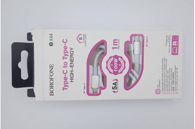 Кабель USB Type-C - USB Type-C BOROFONE BX44, 5A/20V, PD100W (белый) 1м (УЦЕНКА! МЯТАЯ УПАКОВКА)