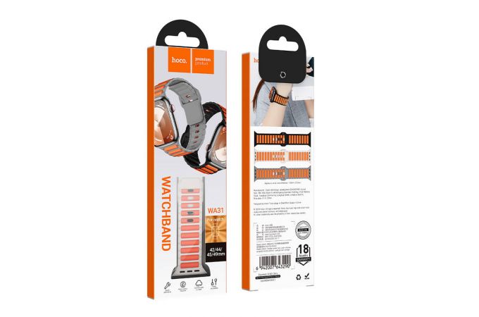 Ремешок для Apple Watch HOCO WA31 Flexible series two-color silicone strap (42/44/45/49 мм) звездно-белый с оранжевым