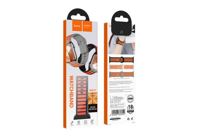 Ремешок для Apple Watch HOCO WA31 Flexible series two-color silicone strap (38/40/41 мм) черно-белый с оранжевым