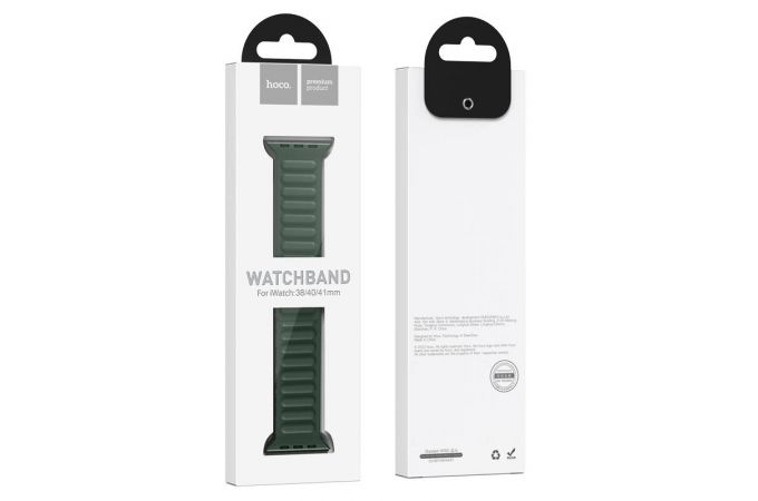 Ремешок для Apple Watch HOCO WA21 Flexible series second-generation chain magnetic silicone strap (38/40/41 мм) елово-зеленый
