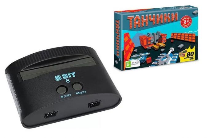 Игровая приставка 8bit Танчики-80 (80 встроенных игр)