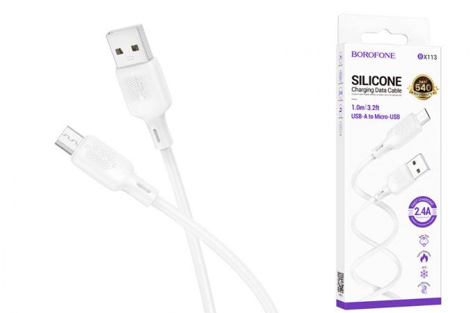 Кабель USB - MicroUSB BOROFONE BX113 2,4A (белый) 1м силиконовый