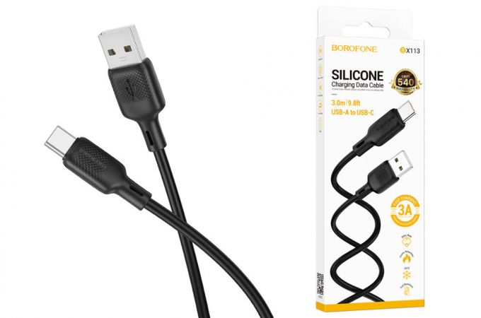 Кабель USB - USB Type-C BOROFONE BX113, (черный) 3м силиконовый