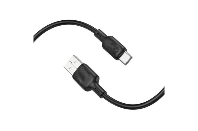 Кабель USB - USB Type-C BOROFONE BX113, (черный) 3м силиконовый