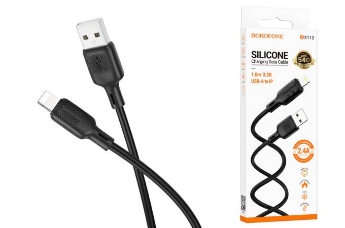 Кабель USB - Lightning BOROFONE BX47, 2,4A (черный) 1м