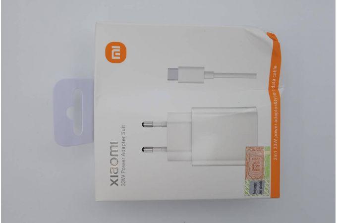 Сетевое зарядное устройство USB + кабель Type-C Xiaomi Redmi 33W (белый) (УЦЕНКА! МЯТАЯ УПАКОВКА)