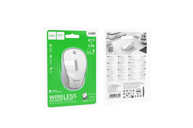 Мышь беспроводная HOCO GM41 Exciting dual-mode (белый)