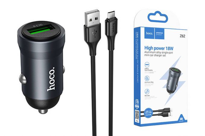 Автомобильное зарядное устройство АЗУ USB-A + кабель Mciro USB - USB HOCO Z62 Energy single-port QC3.0 (металлический серый)