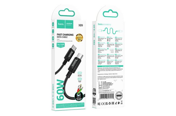 Кабель USB Type-C - USB Type-C HOCO X89 PD60W (черный) 2м