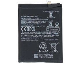 Аккумулятор BM53 для Xiaomi Mi 10T, Mi 10T Pro (BT)