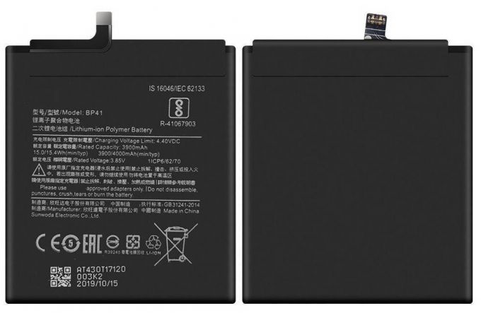 Аккумулятор BP41 для Xiaomi Mi 9T, Redmi K20 (BT)
