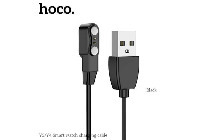 Зарядный кабель для смарт часов HOCO Y3/Y4