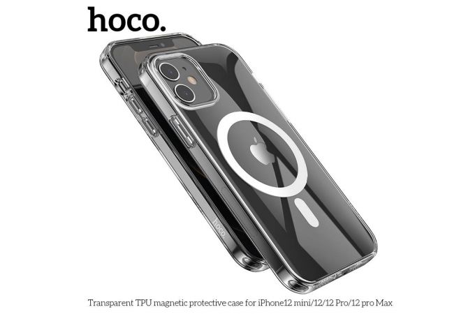 Чехол для iPhone 12 Mini (5.4) HOCO Light series TPU Case тонкий с магнитным кольцом (прозрачный)