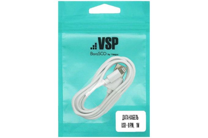 Кабель USB - Lightning BoraSCO Apple 8-pin (37338) 2A (белый) 1м