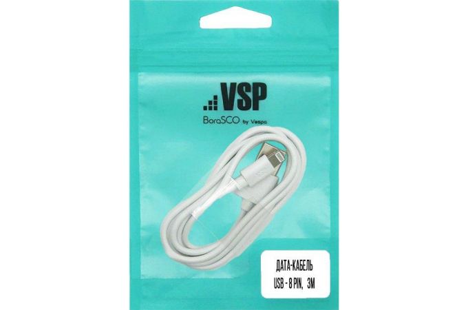 Кабель USB - Lightning BoraSCO Apple 8-pin (50131) 2A (черный) 3м