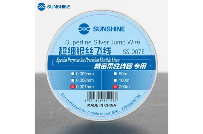 Провод для восстановления контактов на плате SUNSHINE SS-007E (0.07 mm x 200M) Silver