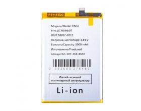Аккумулятор BN5T для Xiaomi Poco M6 4G/ Redmi 13 4G (Premium)